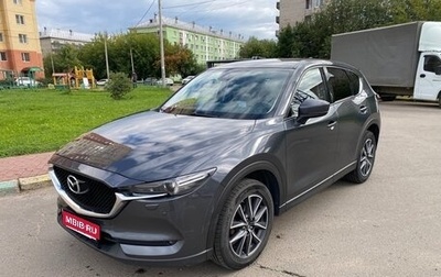 Mazda CX-5 II, 2017 год, 2 130 000 рублей, 1 фотография
