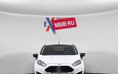 Ford Fiesta, 2015 год, 743 000 рублей, 1 фотография