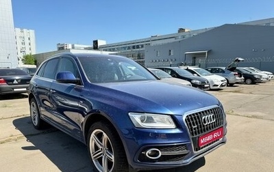 Audi Q5, 2015 год, 1 640 000 рублей, 1 фотография