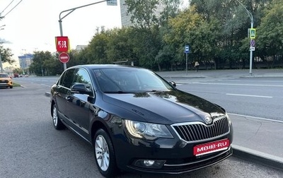 Skoda Superb III рестайлинг, 2014 год, 1 450 000 рублей, 1 фотография