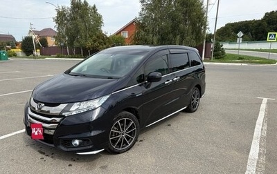 Honda Odyssey IV, 2016 год, 2 150 000 рублей, 1 фотография