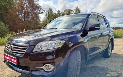 Toyota RAV4, 2011 год, 1 440 000 рублей, 1 фотография