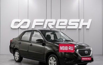Datsun on-DO I рестайлинг, 2020 год, 949 000 рублей, 1 фотография