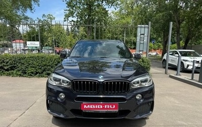 BMW X5, 2014 год, 3 300 000 рублей, 1 фотография