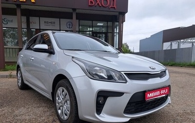KIA Rio IV, 2019 год, 1 299 000 рублей, 1 фотография