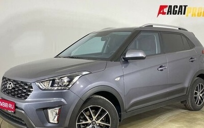 Hyundai Creta I рестайлинг, 2021 год, 1 999 000 рублей, 1 фотография