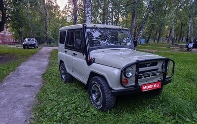 ЛуАЗ 3151, 1995 год, 460 000 рублей, 1 фотография