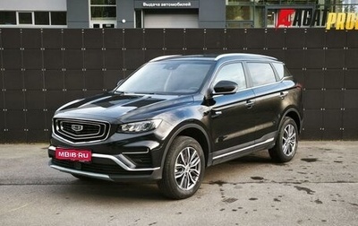 Geely Atlas, 2023 год, 1 790 000 рублей, 1 фотография
