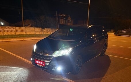 Honda Odyssey IV, 2016 год, 2 150 000 рублей, 10 фотография