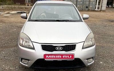 KIA Rio II, 2009 год, 480 000 рублей, 1 фотография