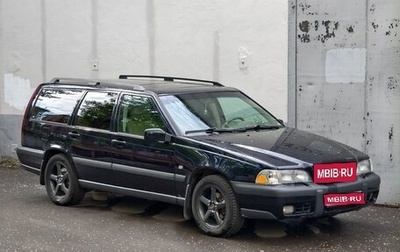 Volvo V70 III рестайлинг, 1999 год, 700 000 рублей, 1 фотография