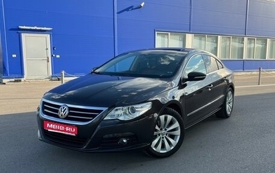 Volkswagen Passat CC I рестайлинг, 2011 год, 1 300 000 рублей, 1 фотография