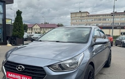 Hyundai Solaris II рестайлинг, 2017 год, 1 300 000 рублей, 1 фотография