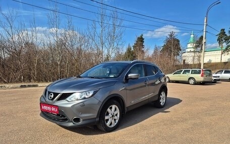 Nissan Qashqai, 2016 год, 1 550 000 рублей, 1 фотография