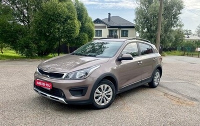 KIA Rio IV, 2018 год, 1 499 999 рублей, 1 фотография