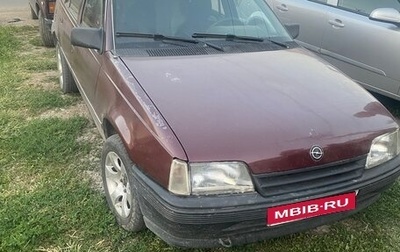 Opel Kadett E рестайлинг, 1991 год, 130 000 рублей, 1 фотография