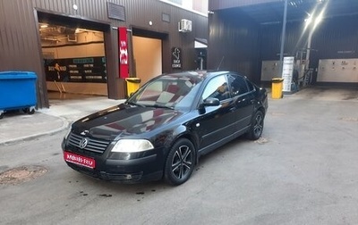 Volkswagen Passat B5+ рестайлинг, 2001 год, 370 000 рублей, 1 фотография
