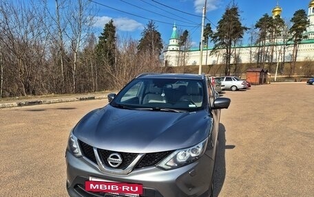 Nissan Qashqai, 2016 год, 1 550 000 рублей, 9 фотография