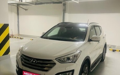 Hyundai Santa Fe III рестайлинг, 2013 год, 1 740 000 рублей, 1 фотография