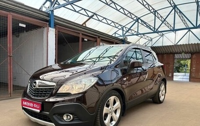 Opel Mokka I, 2014 год, 1 250 000 рублей, 1 фотография