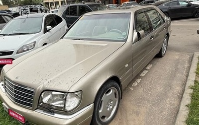 Mercedes-Benz S-Класс, 1994 год, 1 550 000 рублей, 1 фотография