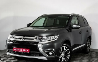 Mitsubishi Outlander III рестайлинг 3, 2015 год, 1 749 000 рублей, 1 фотография