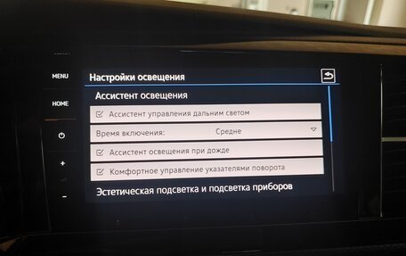 Volkswagen Multivan T6 рестайлинг, 2021 год, 7 900 000 рублей, 13 фотография