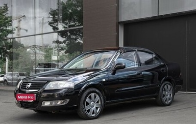 Nissan Almera Classic, 2011 год, 699 000 рублей, 1 фотография