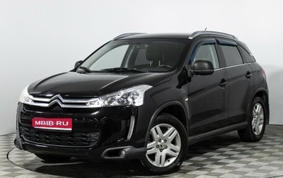 Citroen C4 Aircross, 2012 год, 899 585 рублей, 1 фотография