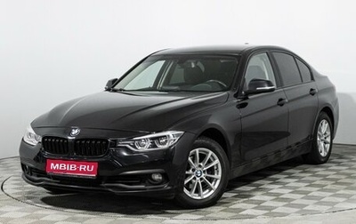 BMW 3 серия, 2016 год, 1 949 700 рублей, 1 фотография