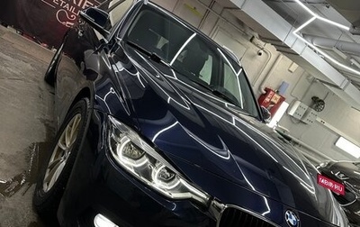 BMW 3 серия, 2017 год, 2 000 000 рублей, 1 фотография