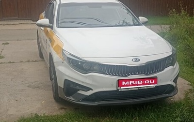 KIA Optima IV, 2019 год, 1 220 000 рублей, 1 фотография