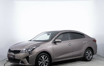 KIA Rio IV, 2021 год, 1 850 000 рублей, 1 фотография