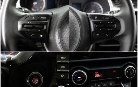KIA Rio IV, 2021 год, 1 850 000 рублей, 17 фотография