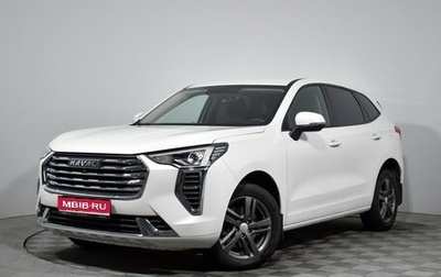 Haval Jolion, 2023 год, 1 570 000 рублей, 1 фотография