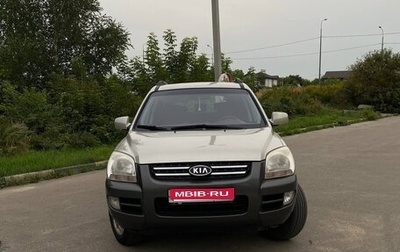 KIA Sportage II, 2007 год, 650 000 рублей, 1 фотография