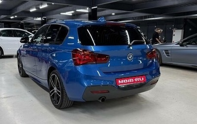 BMW 1 серия, 2018 год, 2 500 000 рублей, 1 фотография