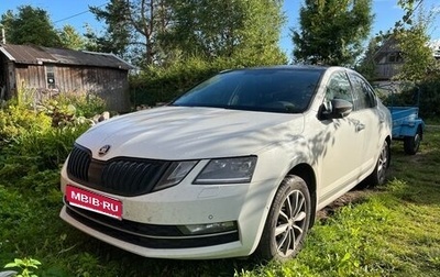 Skoda Octavia, 2018 год, 2 049 000 рублей, 1 фотография