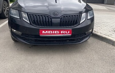 Skoda Octavia, 2018 год, 1 900 000 рублей, 1 фотография