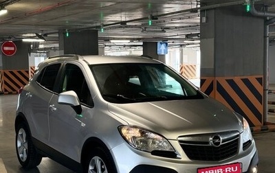Opel Mokka I, 2013 год, 977 999 рублей, 1 фотография