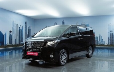 Toyota Alphard III, 2016 год, 4 000 000 рублей, 1 фотография
