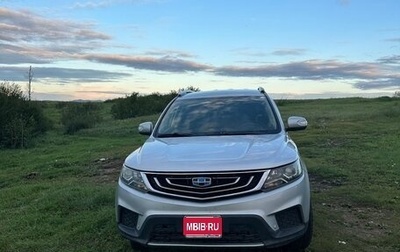 Geely Emgrand X7 I, 2019 год, 1 350 000 рублей, 1 фотография