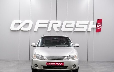 KIA Spectra II (LD), 2008 год, 420 000 рублей, 3 фотография