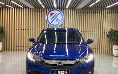 Honda Civic IX, 2017 год, 1 020 202 рублей, 1 фотография
