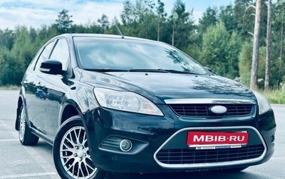 Ford Focus II рестайлинг, 2008 год, 549 000 рублей, 1 фотография