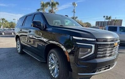 Chevrolet Tahoe IV, 2025 год, 13 600 000 рублей, 1 фотография