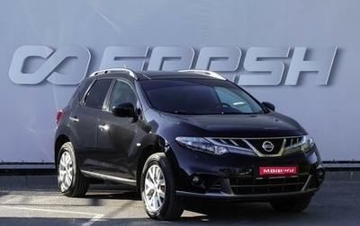 Nissan Murano, 2013 год, 2 200 000 рублей, 1 фотография