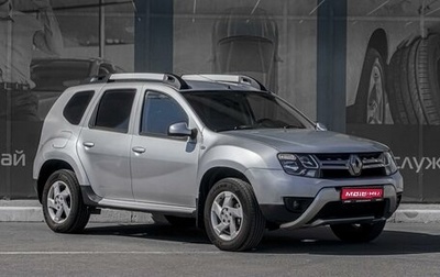 Renault Duster I рестайлинг, 2015 год, 1 299 000 рублей, 1 фотография