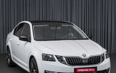 Skoda Octavia, 2017 год, 1 574 000 рублей, 1 фотография