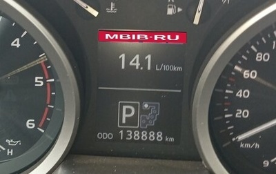 Toyota Land Cruiser 200, 2013 год, 3 800 000 рублей, 1 фотография